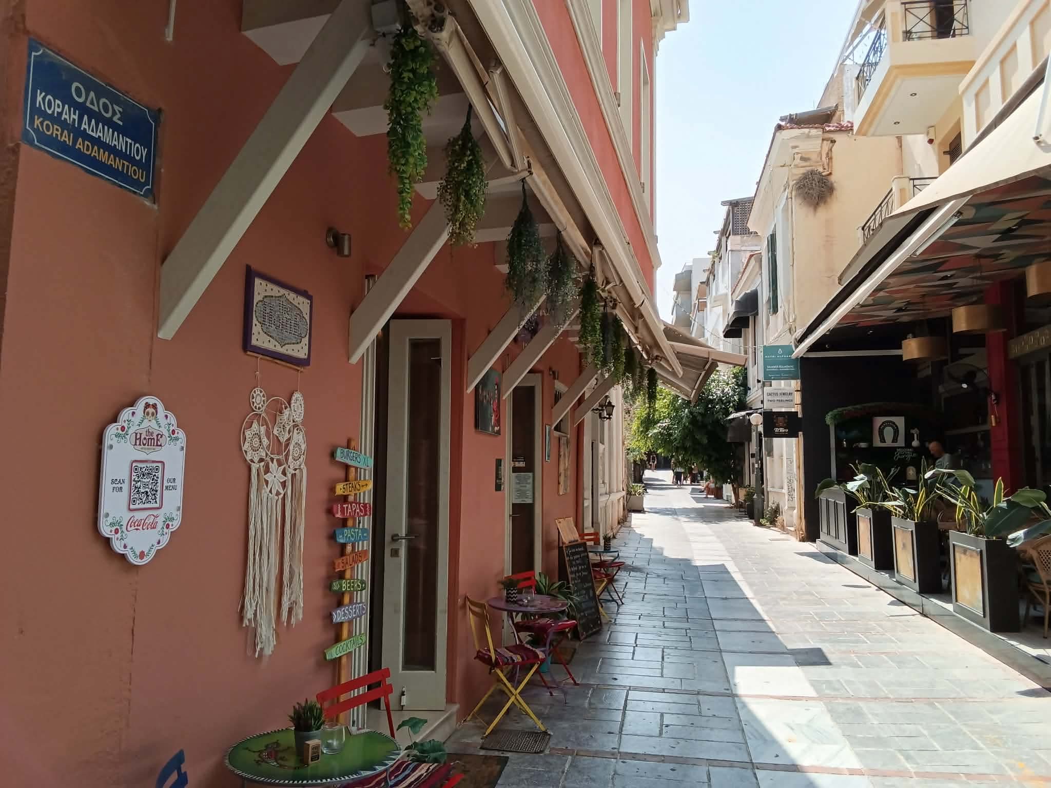3859 Νέο ακινητο.